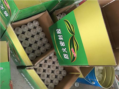 �����ܷ⽺