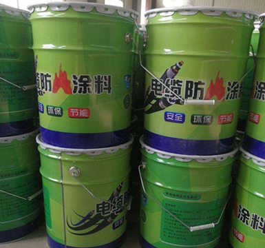 电缆防火涂料